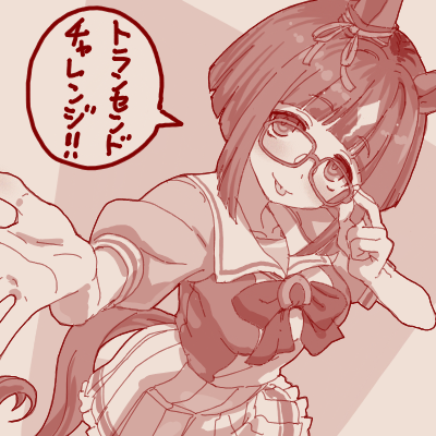 結局連休中何も描かなかった🤤
なので寝る前に落書きしました。 