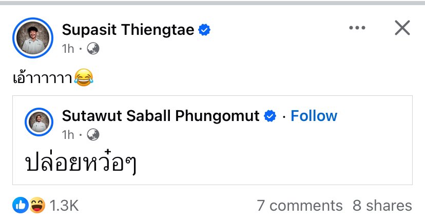 ptoltoutog's tweet photo. ใครก็ได้ตัดเน็ตohanaที กูอาย #ohana https://t.co/eyGm9dbxsG