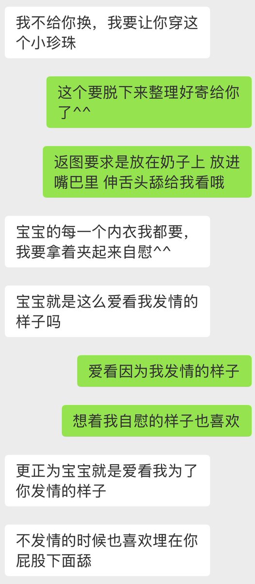 Y1Nin9's tweet photo. 学棒子说话的后遗症就是带^^
#wlw #le https://t.co/ImruUcMQTT