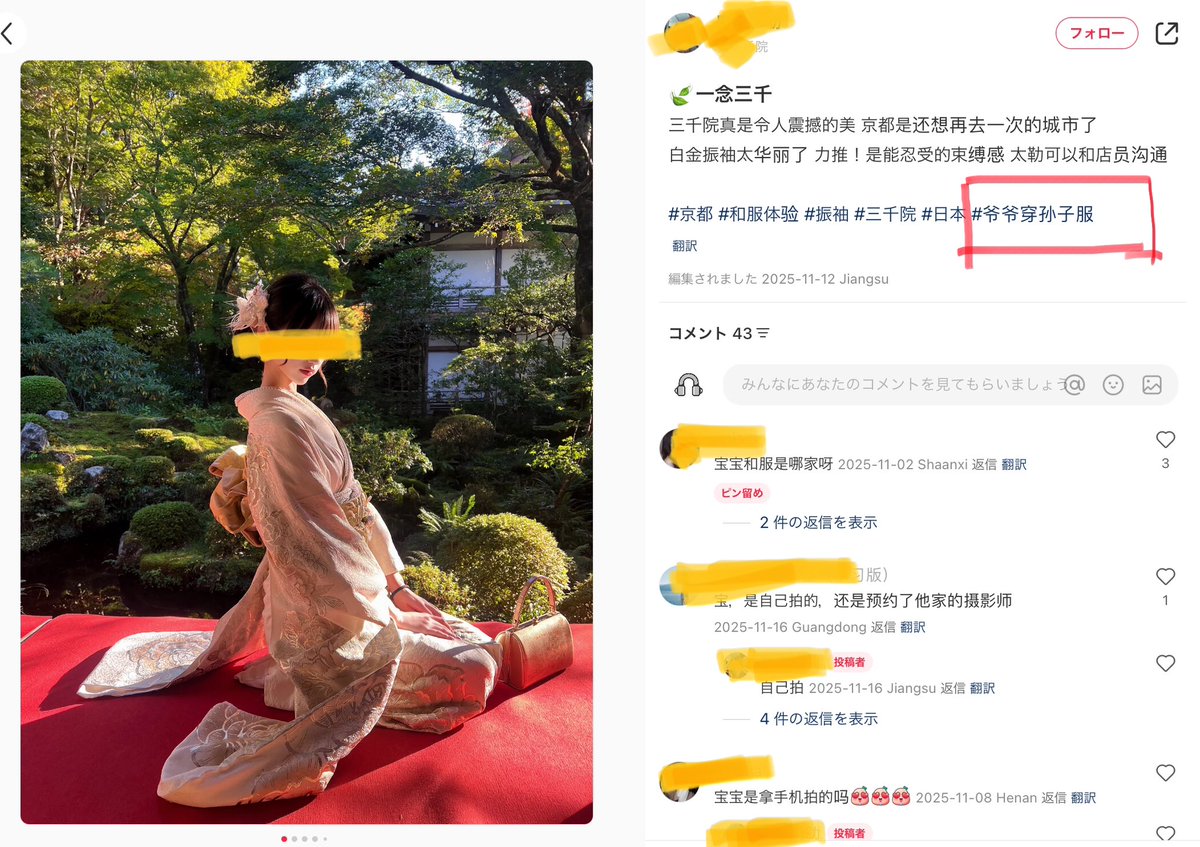 和気ニャン tweet media