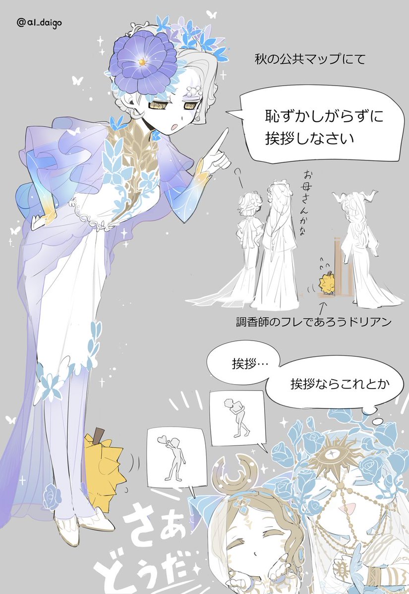 可愛かったっていう日記 