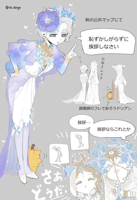 可愛かったっていう日記 