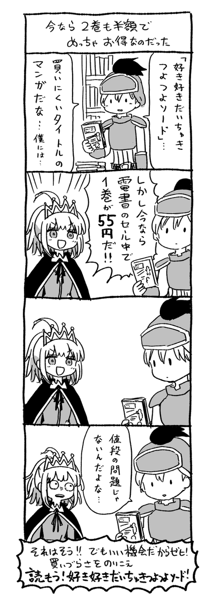 カゲヒト🥐C107 火 東W38a (@kagehito) / Posts / X