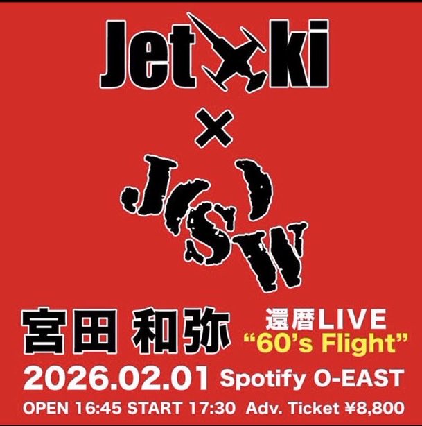 拡散希望』🎶 JUN SKY WALKER(S) 宮田和弥還暦LIVE “60's Flight” 2026