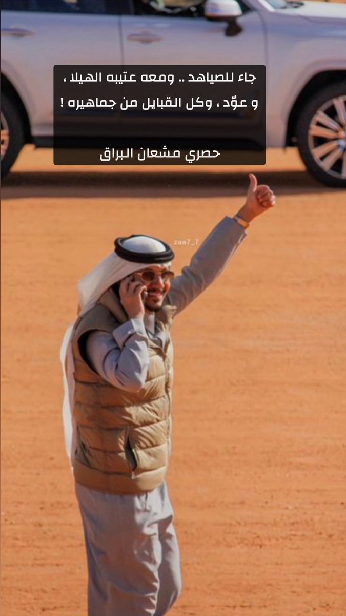 خالد البراق tweet media