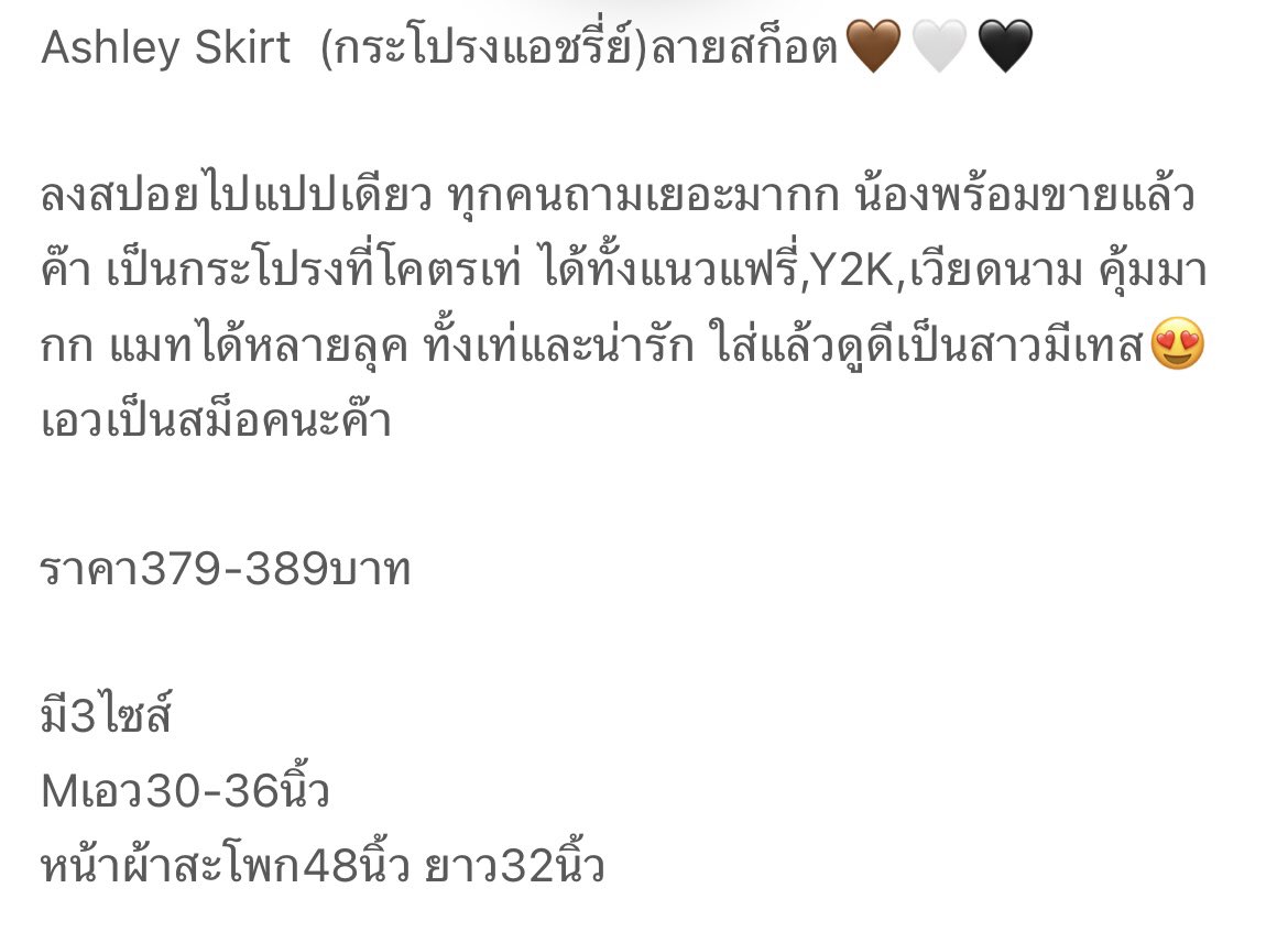 Meelyposa's tweet photo. 𓊆ྀི8.𓊇ྀི
กระโปรงเทาลายสก็อตGeebeetyค่า สวยมากตามรูปเลย (ขออนุญาตยืมตอนใส่รูปจากทางร้านนะคะ)
ไซส์ M
เอว 30-36 ยาว 32 สะโพกหน้าผ้า 48นิ้ว
265 บาท

#เสื้อผ้าสาวอวบ #ส่งต่อเสื้อผ้ามือ2 #ส่งต่อเสื้อผ้า #ส่งต่อเสื้อมือสอง #ส่งต่อเสื้อผ้าสาวอวบ #เสื้อผ้าคนอ้วน https://t.co/hYOwMQc3gV