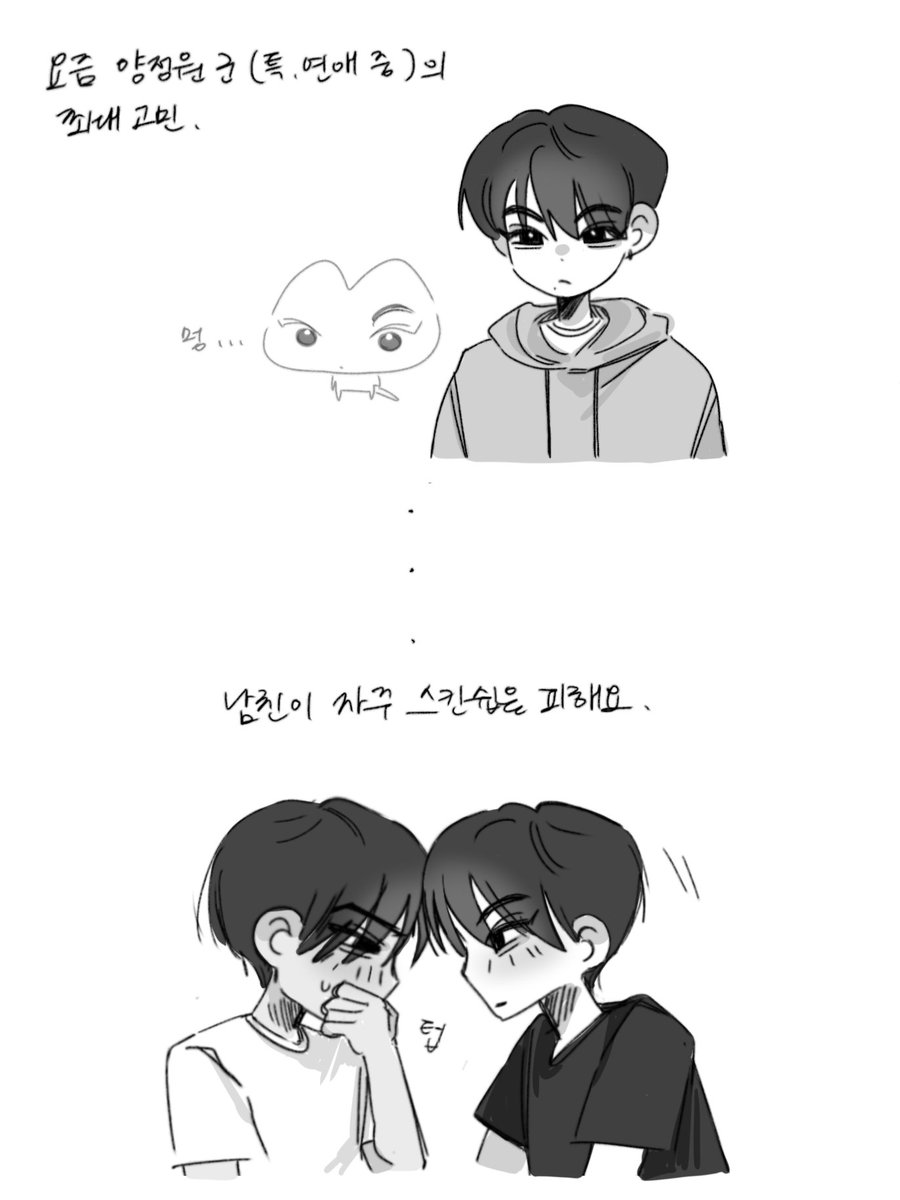 Whistle0201's tweet image. 성젱양
뱀파쫑과 인간 쩡,훈 (3/15)