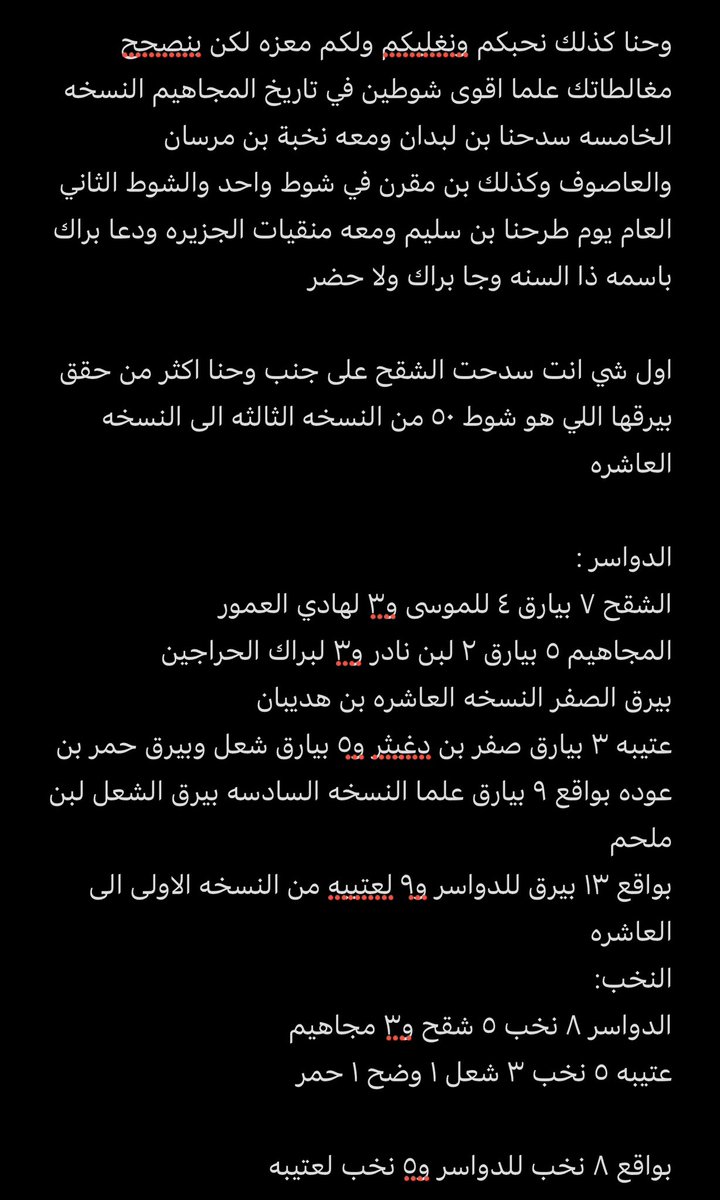 راعي الصفرا tweet media