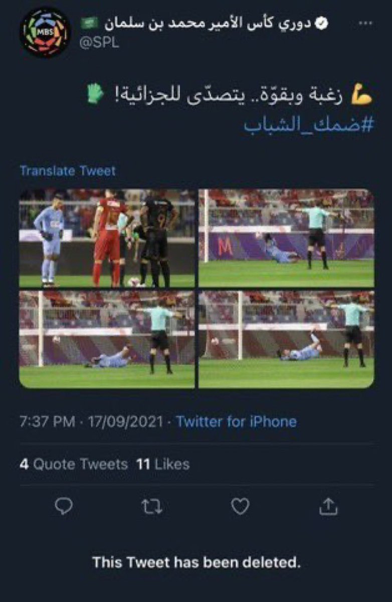 بشروا عساه يلعب اليوم