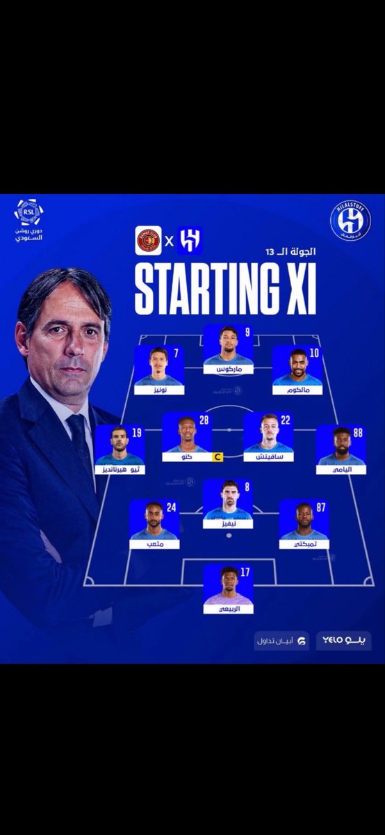 m___oc20's tweet photo. ياخي يستهبل ذا!!!
هذي التشكيلة ضد الخلود الشوط الاول رفعت ضغطنا ويرجع يكررها ضد ضمك!!!

بالتوفيق كبير اسيا💙
#ضمك_الهلال https://t.co/1aSe7CHojC
