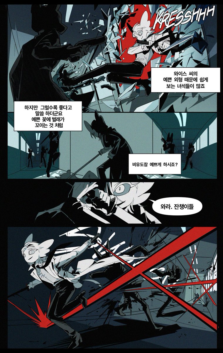 kukio475097's tweet photo. 제가 할 작품 키 비주얼 입니다. 진짜 천천히 만들거 같습니다.... https://t.co/1UlFsoYuBI
