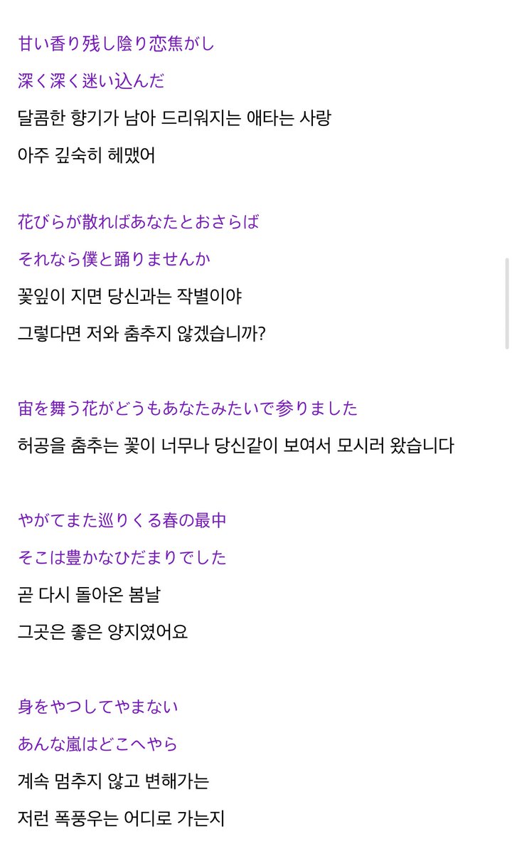 짝꿍이 오늘 추천해준 요네즈켄시 노래인데 가사 진짜 예쁨
요네즈켄시 春雷 (춘뢰)
youtu.be/zkNzxsaCunU?si…