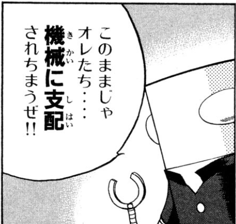 「このロボットかなり人間だな、なぜ?」
#さむわんへるつ #さむわんへるつ大喜利 