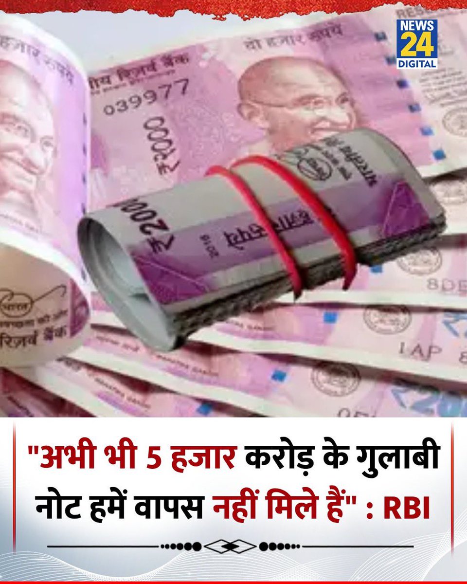 Lap_surgeon's tweet image. यह पैसा लोगो के खून पसीने की कमाई का है जो भ्रष्ठ लोगो के यहाँ सड़ गया।👎
#Demonetisation