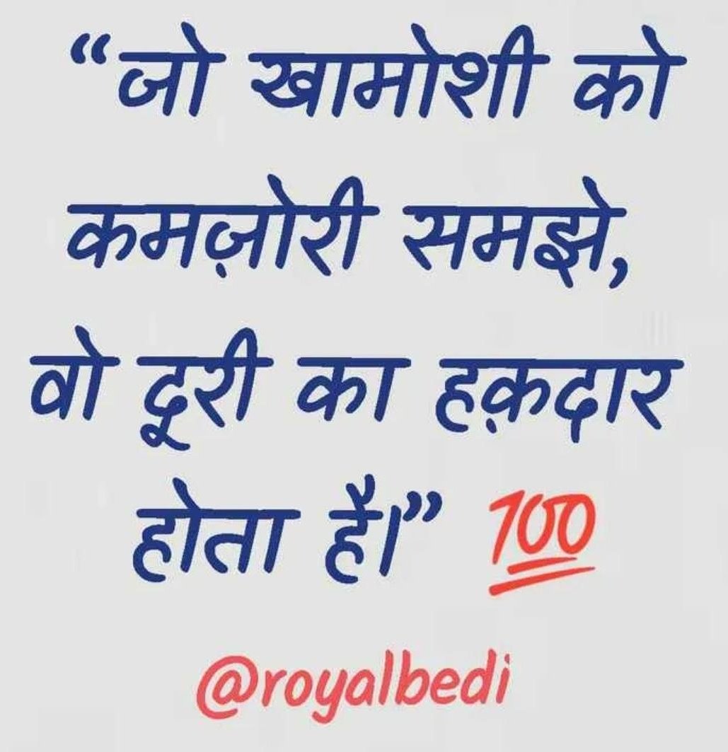 RoyalBedi's tweet photo. @RoyalBedi #royalbedi @SeffSaid @rashtrapatibhvn @PIB_India @X @instagram @narendramodi https://t.co/e6WIr1lXg3