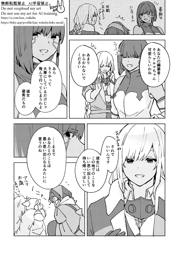 kan (@kan_wakaba) / Posts / X