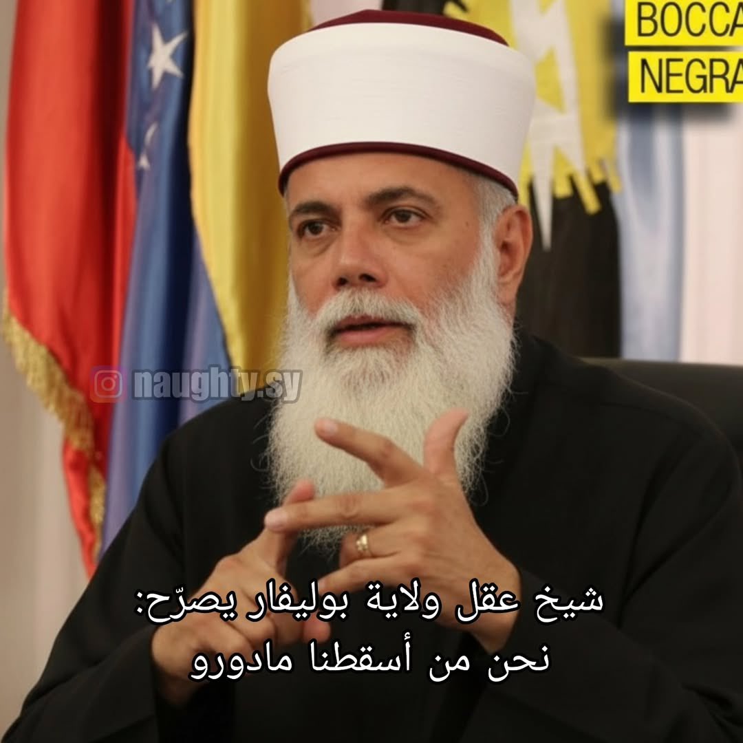 m7amd_qda7's tweet photo. #ثريد لو كانت فنزويلا موجودة بالشرق الأوسط 😂😂 https://t.co/d73bjBIqmH
