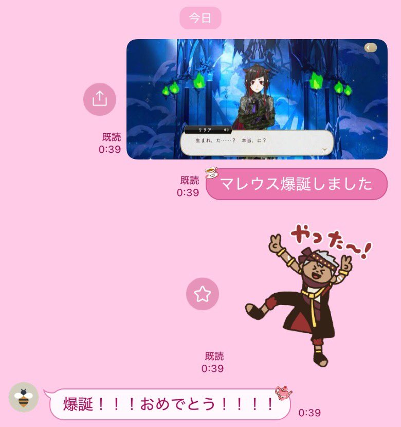 ᐠ( ᐛ )ᐟ宴だ！！！
