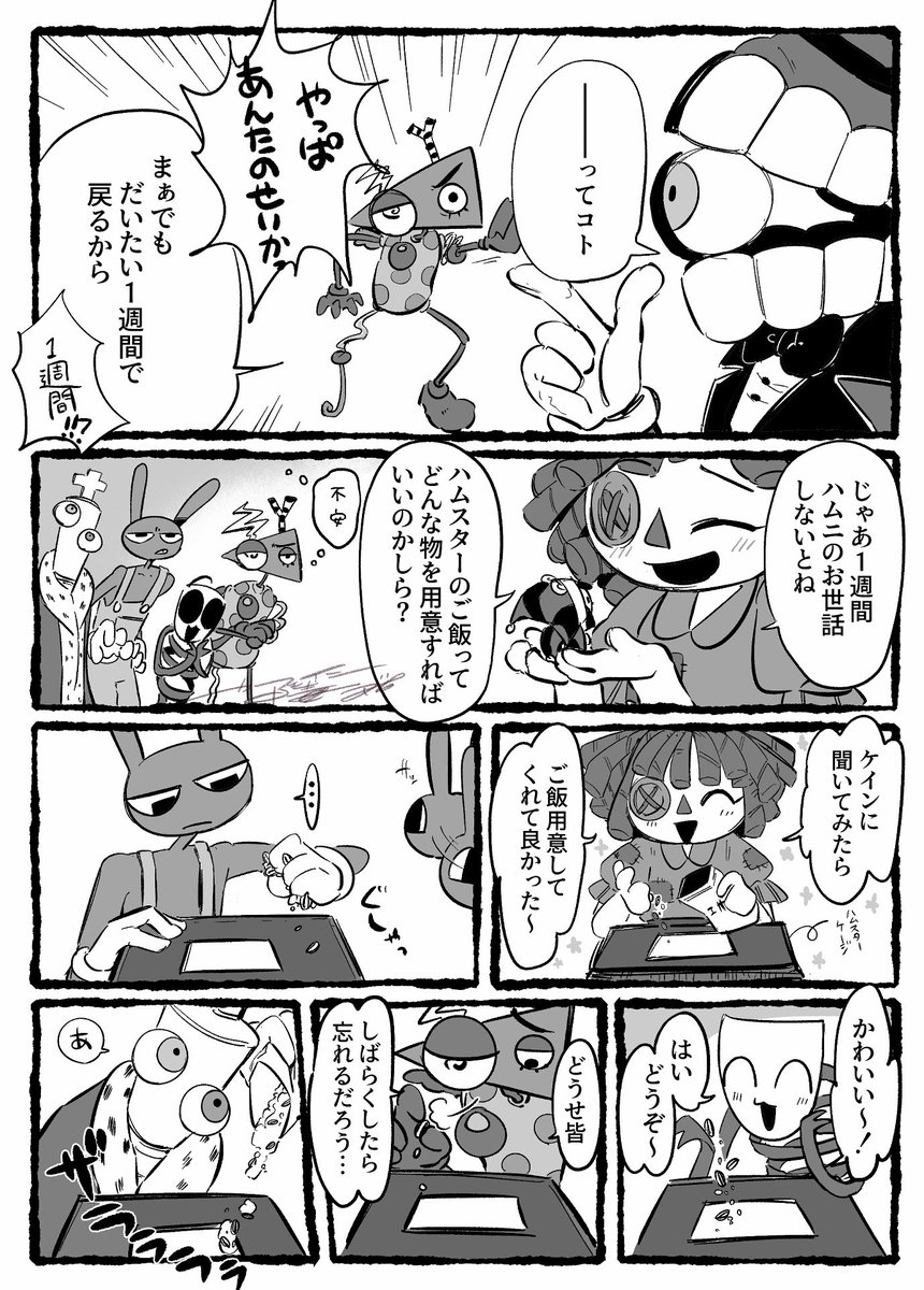 ｶﾌｪｲﾝ中毒☕️ tweet media