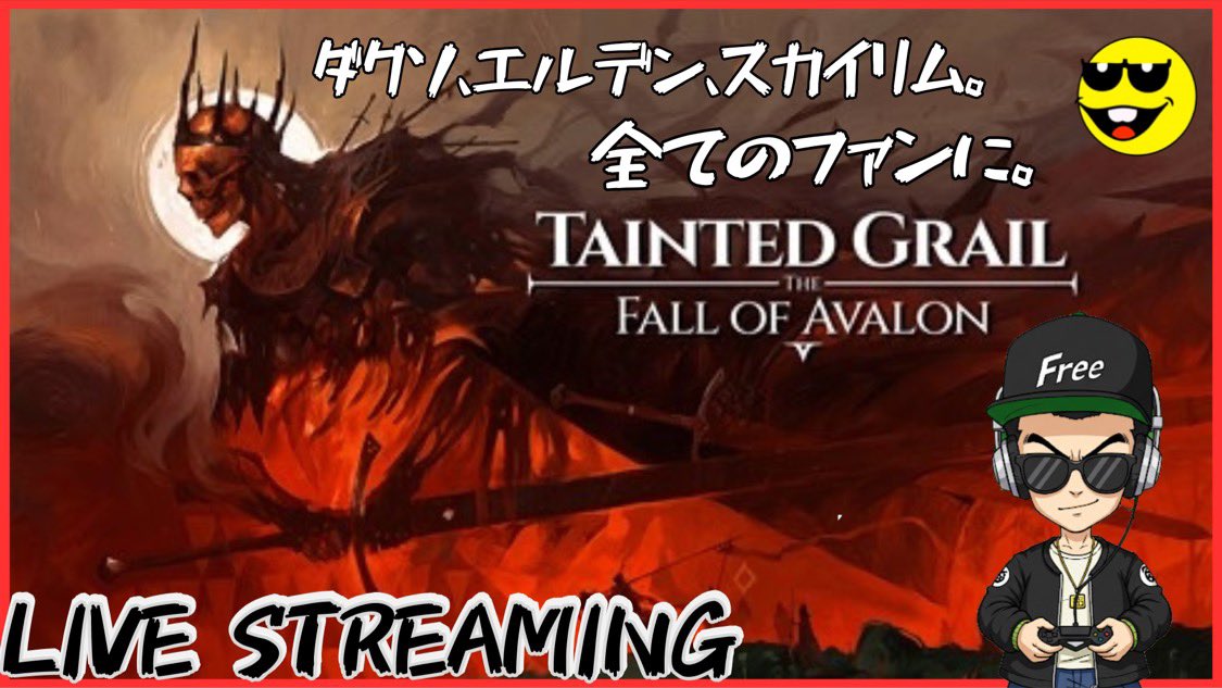 Warau_Tsuki_'s tweet photo. #1【Tainted Grail:The Fall of Avalon 】ダクソ?エルデン?スカイリム?いや、これはテインテッドグレイルだ!【テ... https://t.co/t9UxBbcR3j @YouTubeより
#thefallofavalon
#ティンテッドグレイル https://t.co/roFHAdBemi