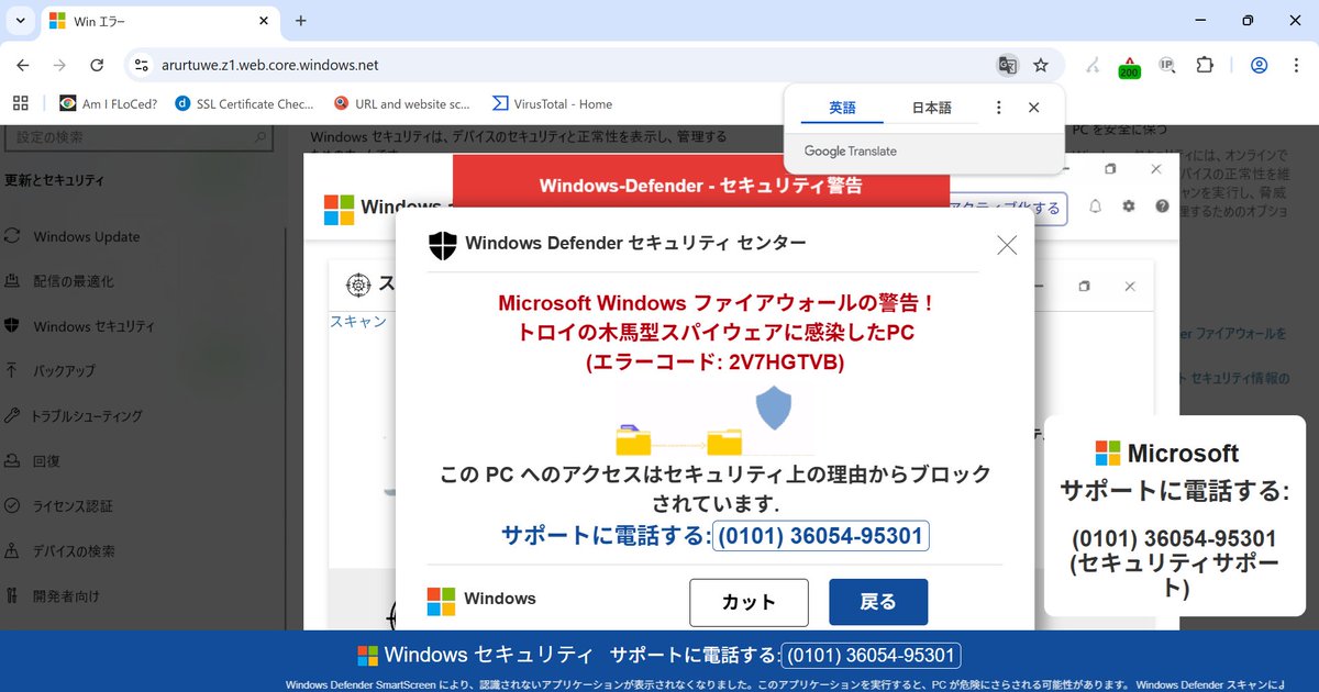 アカウントで異常なアクティビティが検出されたか、またはお客様の資格