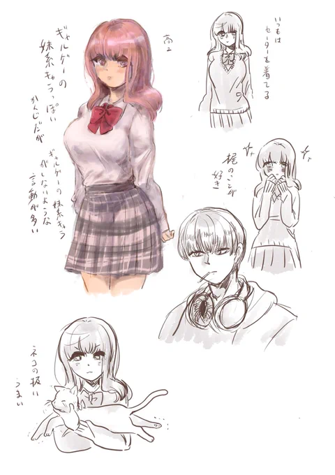 wb夢主のイメージ
kjの事好きになったのは絡まれてるとこ助けてもらったとかそんなん
この夢主で夢絵描いていきます 