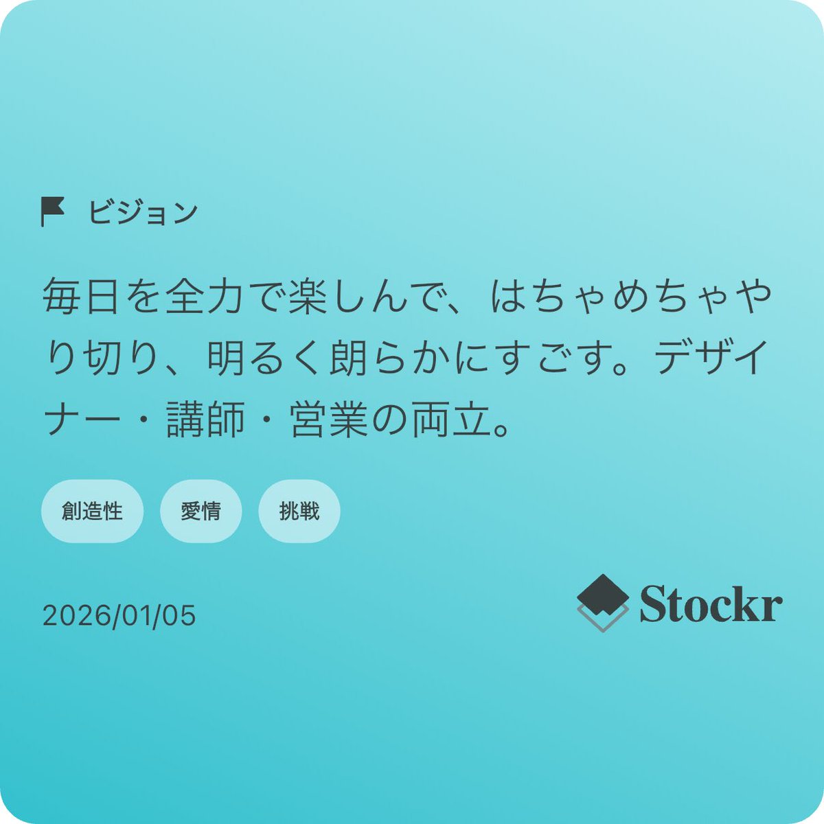 ISHIZAKI Uni / Yumi tweet media