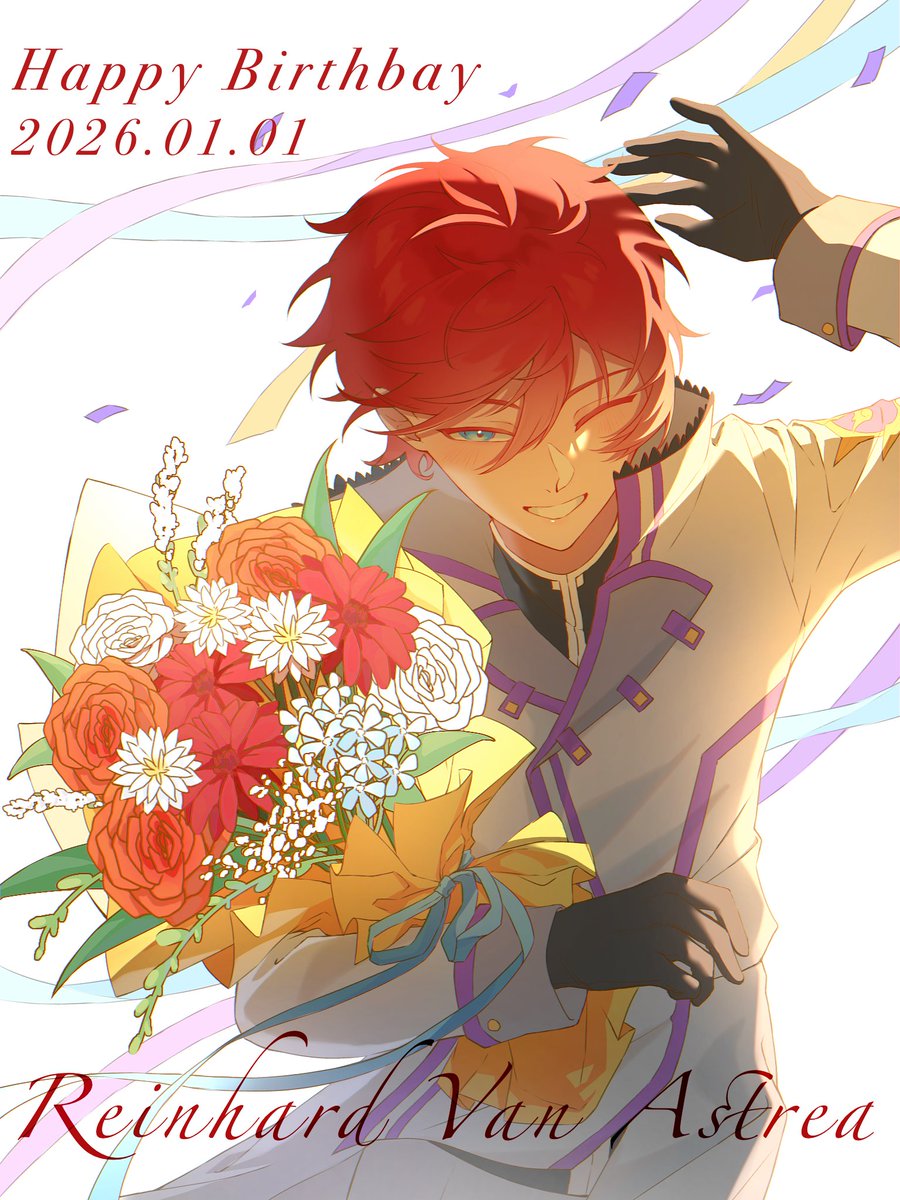 curryudon0's tweet image. HBD Reinhard ❤️
2026.01.01

#ラインハルト・ヴァン・アストレア誕生祭2026
#ラインハルト・ヴァン・アストレア生誕祭2026