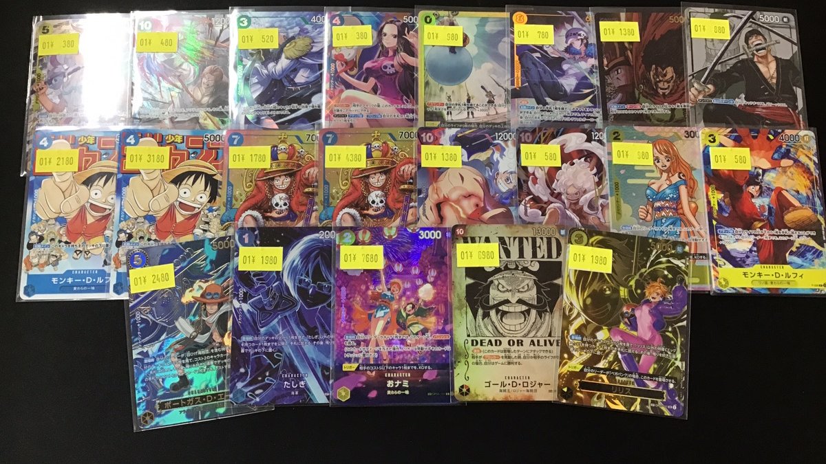 ワンピース カード まとめ売り　傷あり　1BOX ワンピースカードゲーム 傷アリ特価コーナーに画像のカードを追加しま