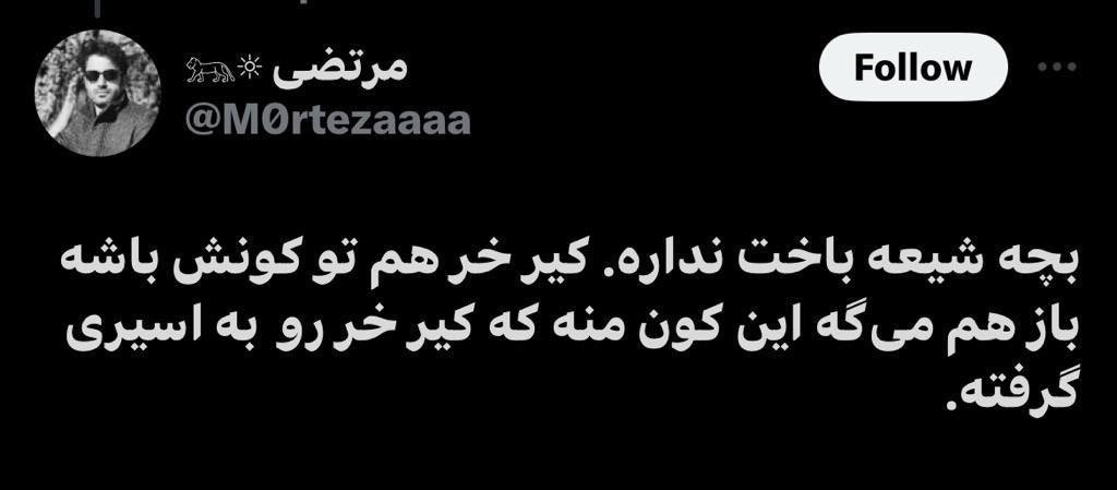 G tweet media