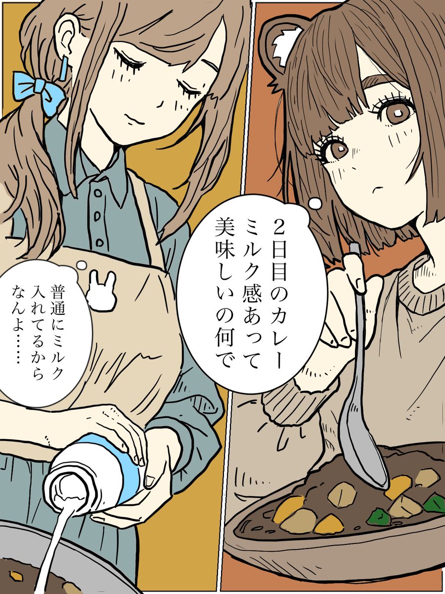 桜月夜 (@sakuradukiyo) / Posts / X