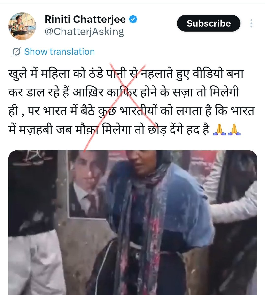 Sohan_RSB's tweet photo. @ChatterjAsking इस महिला के हिंदू होने का दावा निराधार है और यह आरोप कि उसे उसके धर्म के कारण प्रताड़ित किया गया, गलत है।

महिला को चोरी के आरोप में बांधकर प्रताड़ित किया गया। वीडियो वायरल होने के बाद पुलिस ने इस घटना में संलिप्त पांच लोगों को गिरफ्तार किया। https://t.co/EBtOUkw47V