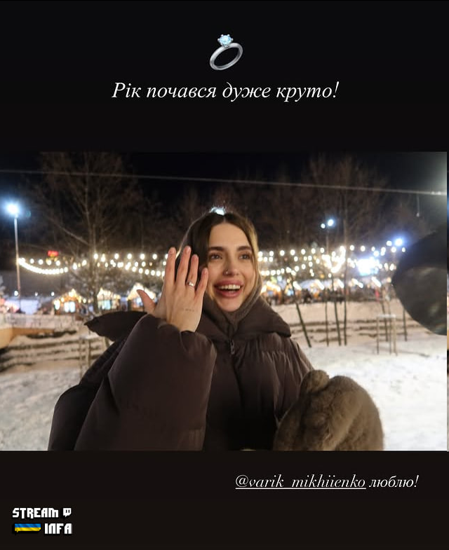 streamINFA's tweet photo. 💍 Валентин Міхієнко [valentinopradagucci] освідчився своїй дівчині Анастасії! 🥹

"03.01.2026 🤍🔗"
"Рік почався дуже круто!" https://t.co/hfn2Vk5Psd