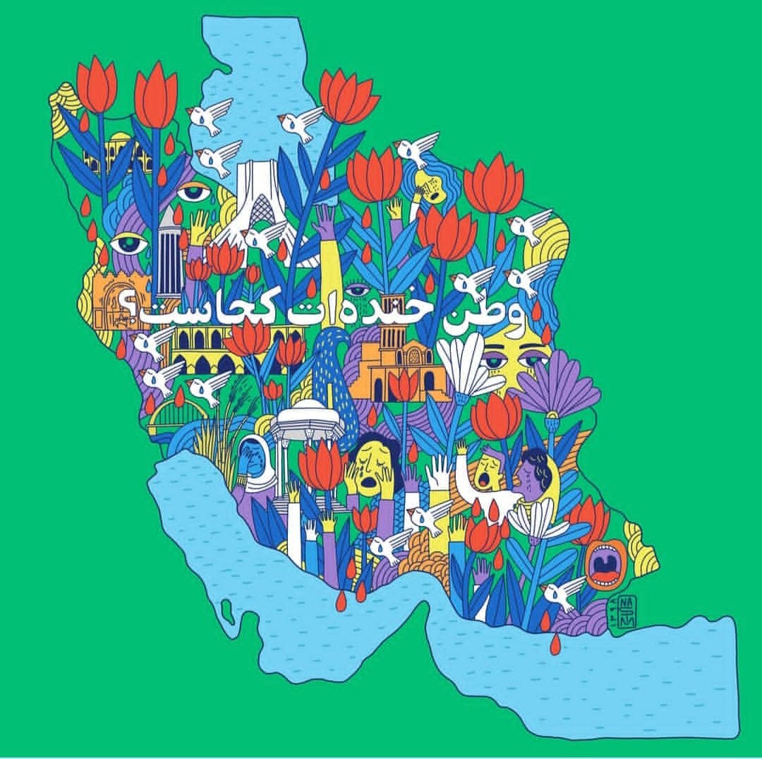 وطن چه روزهایی وطن!