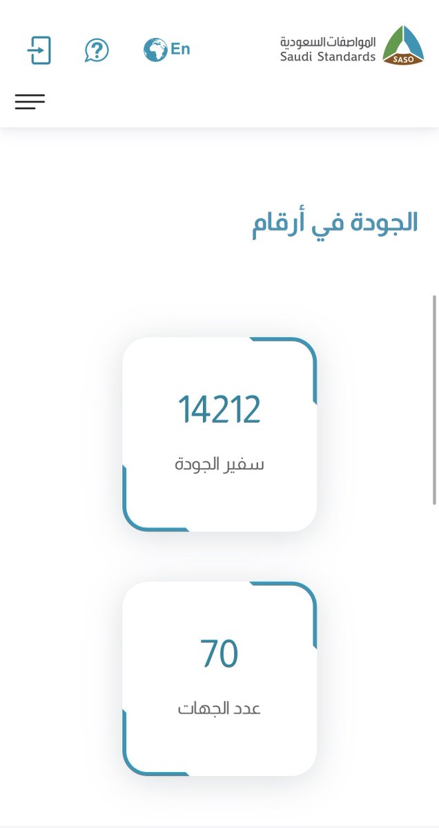 #سفراء_الجودة💫

📍 #النشرة_الدورية_الاسبوعية لبرنامج سفراء الجودة #52

📍ستكون من خلال هذه #النشرة على اطلاع بالآتي:

1️⃣ #ورش_عمل التي ستعقد هذا الاسبوع ✅…

🟢 #ملتقى_سفراء_الجودة_الأول للعام 2026

2️⃣ #أنشطة_سفراء_الجودة
        أهم الانشطة التي سيتم العمل عليها خلال اسبوع

3️⃣