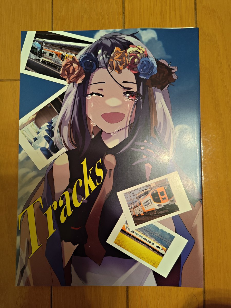 だみ◇新刊BOOTH (@stupid_319) / Posts / X