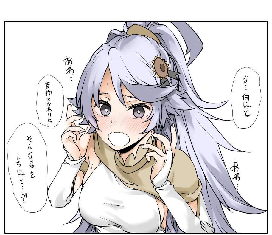 甘味がほしいなら・・加護(すけべ)がほしいなぁあ・・(にちゃあああああ 