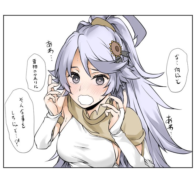 甘味がほしいなら・・加護(すけべ)がほしいなぁあ・・(にちゃあああああ 