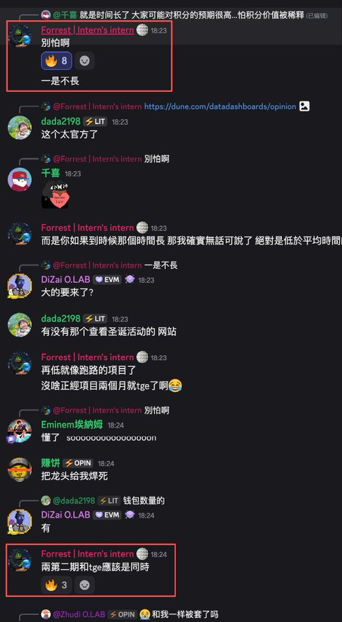 dongguoonly's tweet photo. #predictdotfun
既然Opinion 大概率是 2026年2月发币,
那么,
https://t.co/e6o2nF7hkf
在 https://t.co/XrW7JPq2K8 开的这个盘口,是不是可以又吃又拿了?
冻果预测赛道https://t.co/XrW7JPq2K8付费群 席位还差 30人,感兴趣可以添加一下微信好友: dongguoonly https://t.co/G1OHZVqhnI