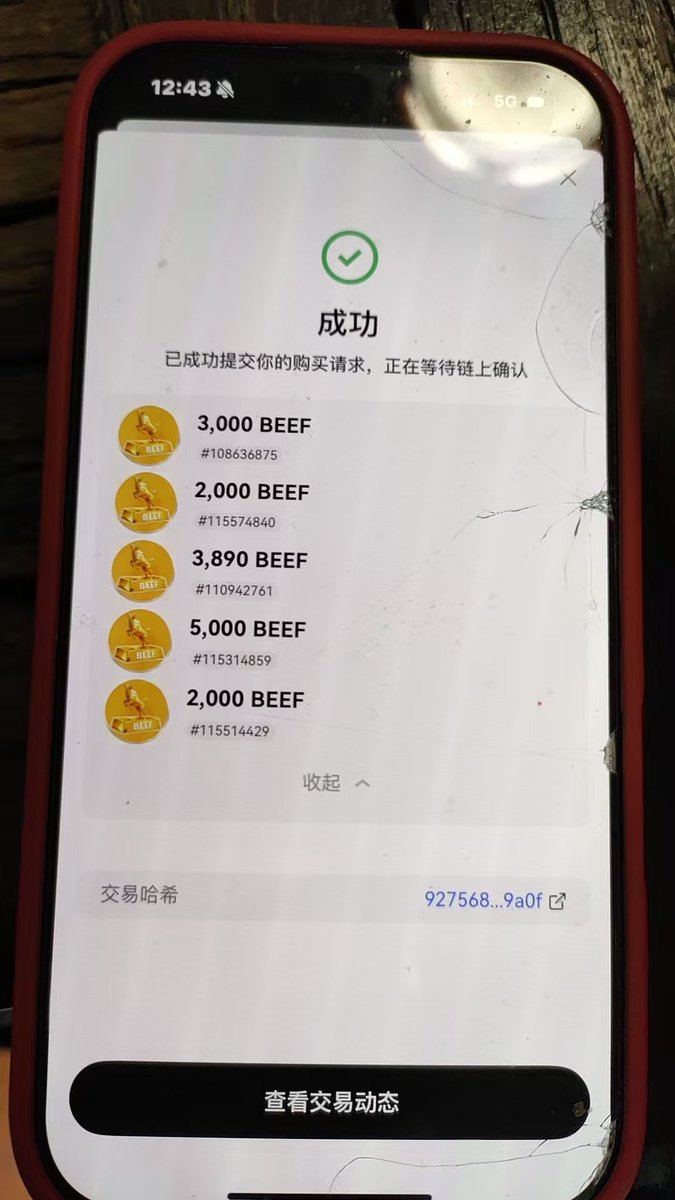 牛肉🥩BEEF布道者 (brc20铭文) tweet media