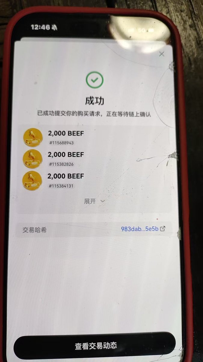 牛肉🥩BEEF布道者 (brc20铭文) tweet media
