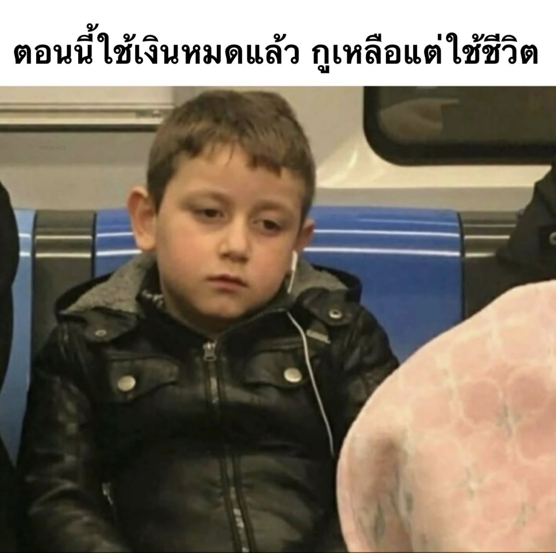 รีวิวชีวิตกุตอนนี้ :