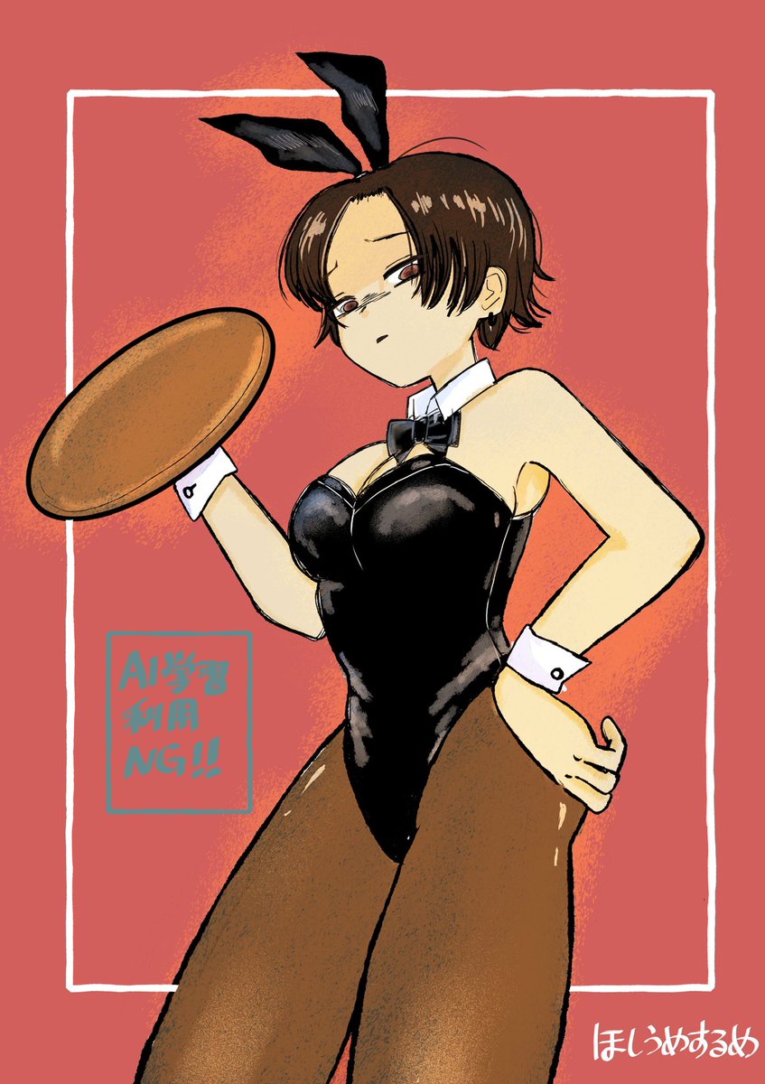 怪訝バニー
#イラスト