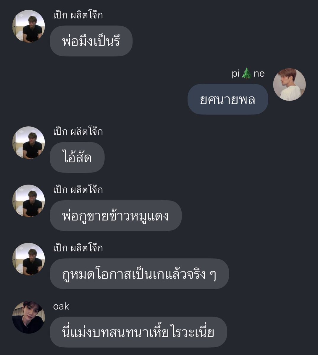 seonbae tweet media