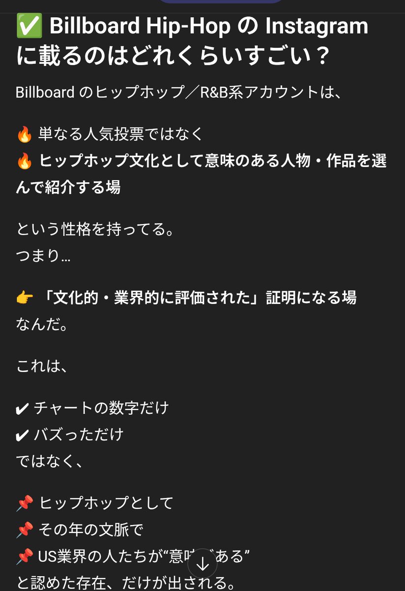 ☺︎ページです yukiya | ・ @hayashi___z400j はやし君マジありがとー😭😭😭 一生の