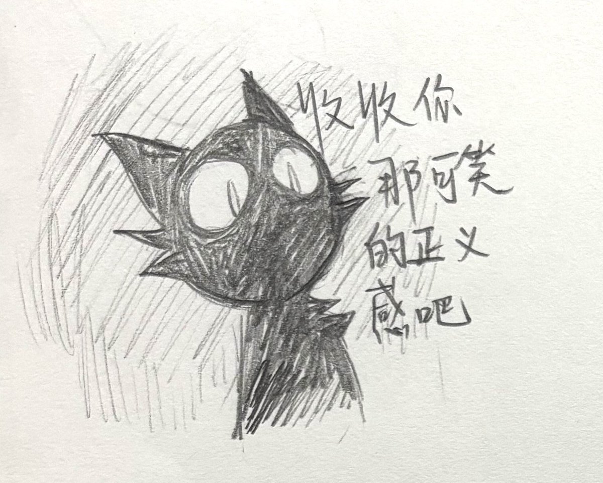 Post by HARMLESSza on X: 【28/45】