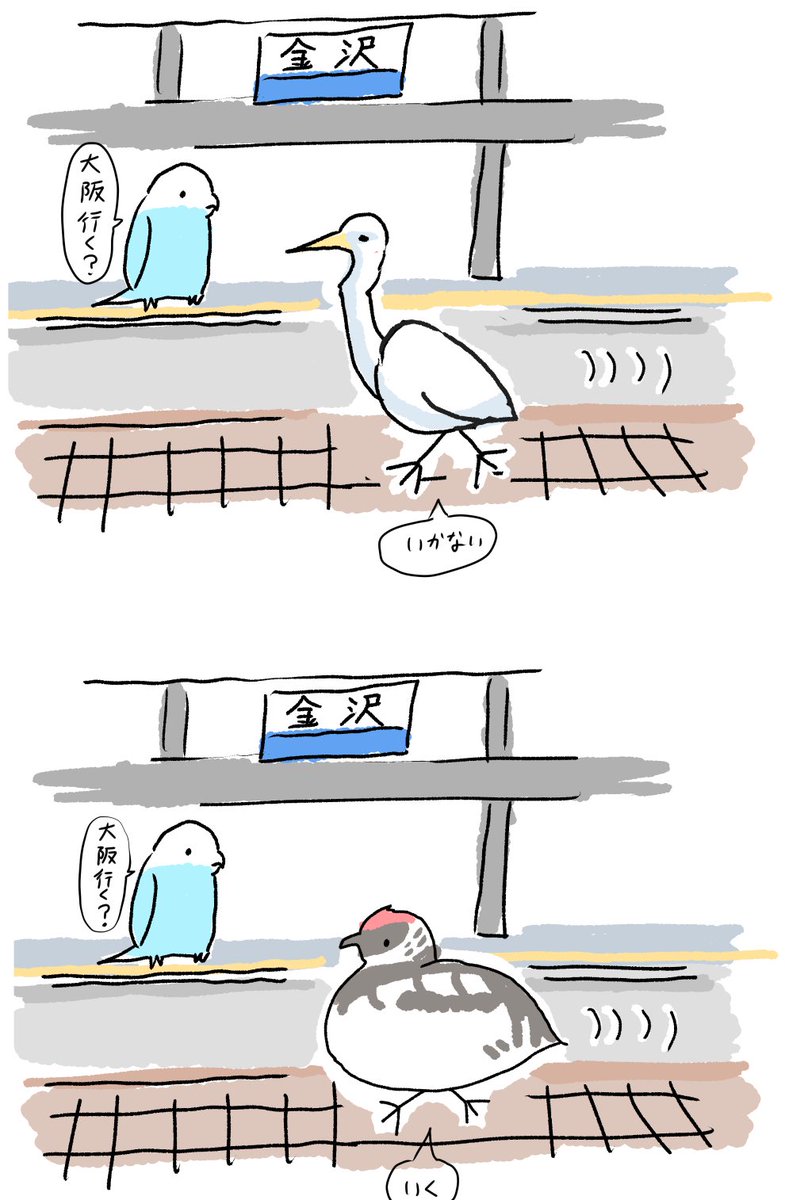 39造 (@mosa_suma_39zo) / Posts / X