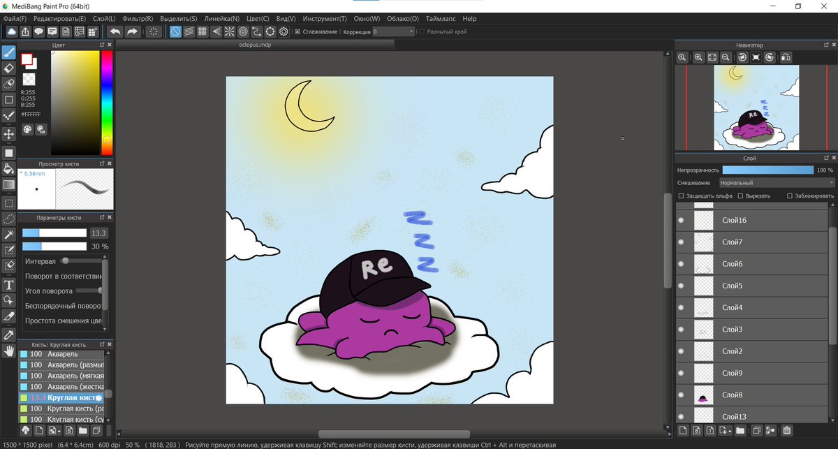 pondoONtop's tweet photo. the octopus sleeps just like me
#art #proofofart https://t.co/gm9gPJSAq6