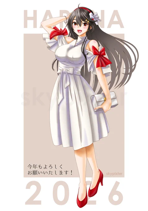 大変、遅ればせながら... 明けましておめでとうございます 今年もよろしくお願いいたします #艦これ #榛名