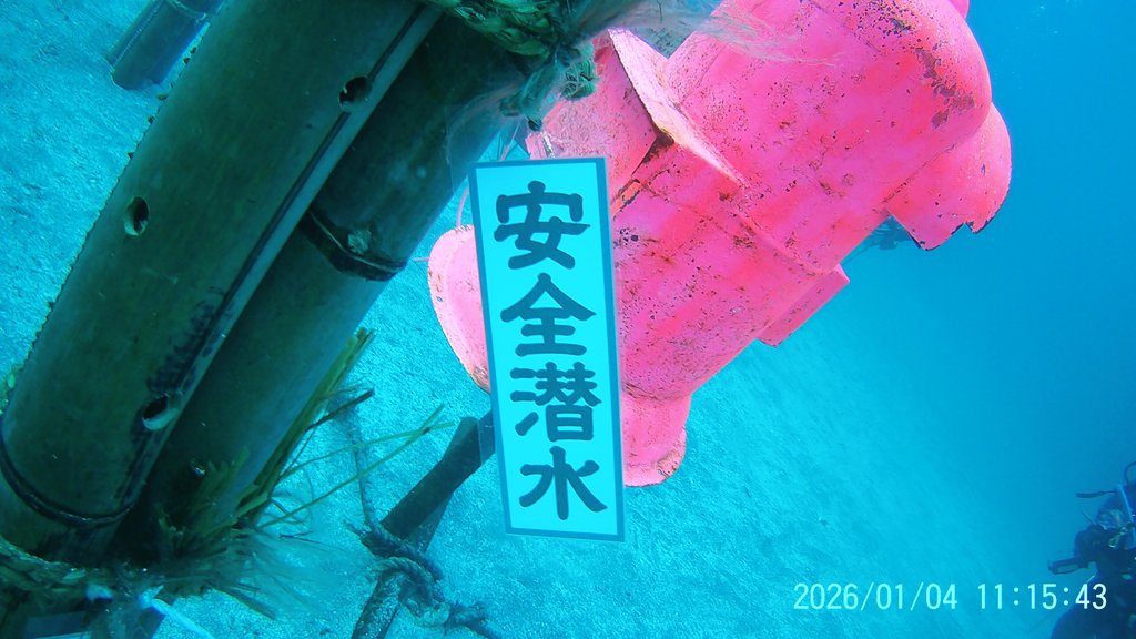 海ちゃんページ DP12 1/350 海上自衛隊 潜水艦用 デカールセット – ピットロード